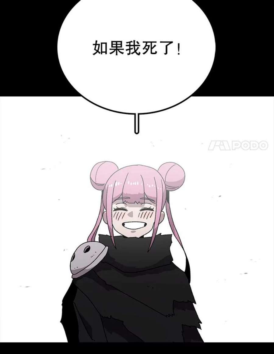 时间静止的房子17.至高无上的牺牲