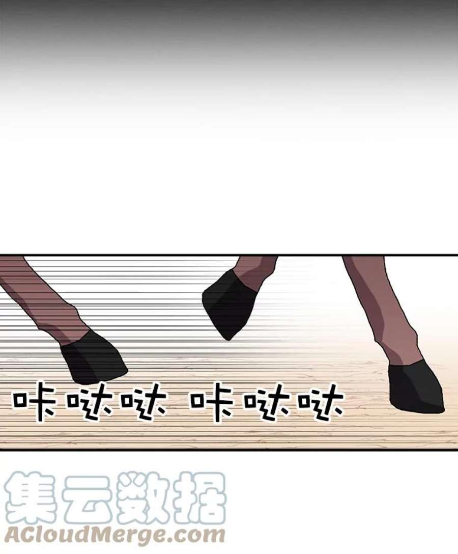 时间静止的房子17.至高无上的牺牲