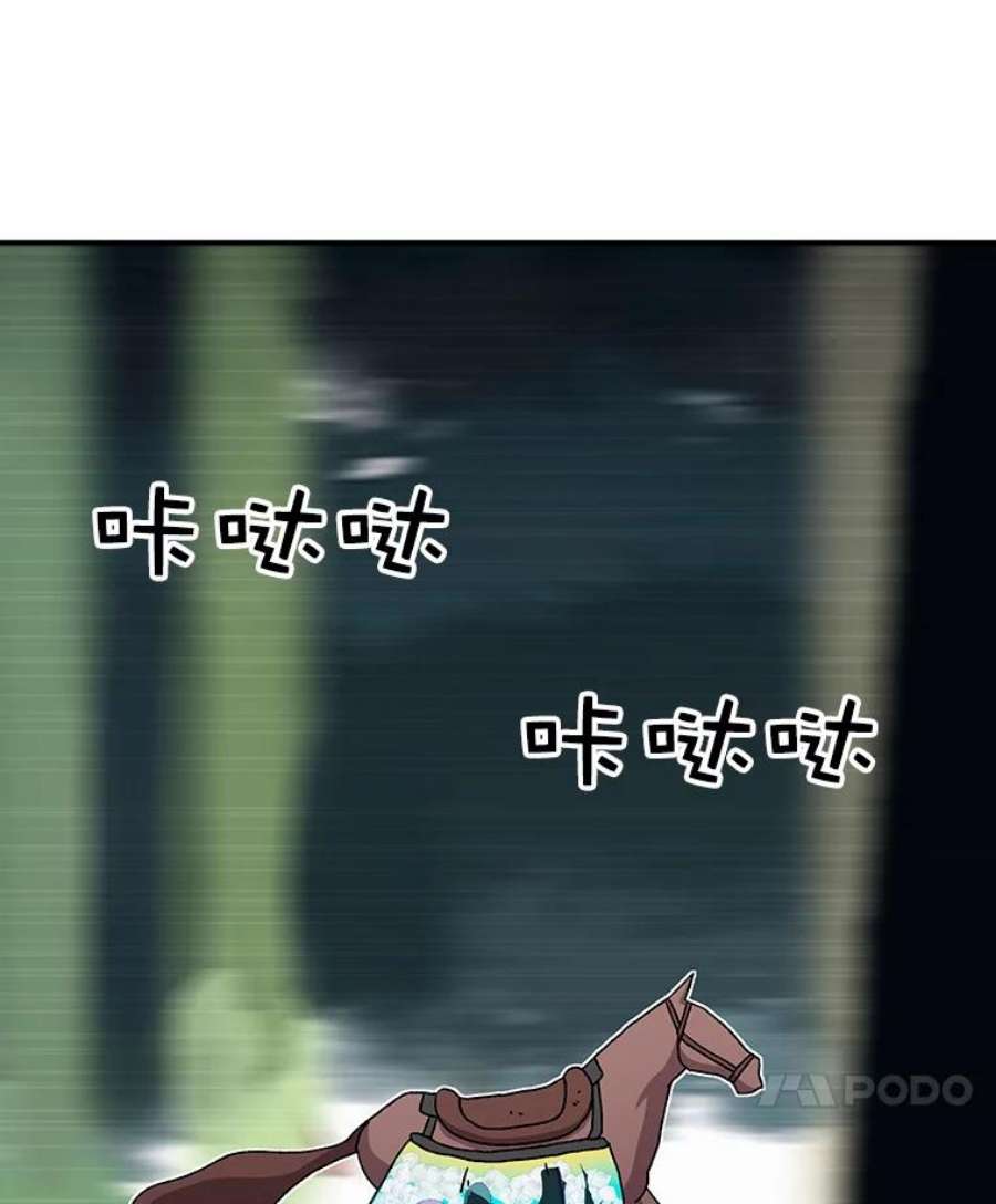 时间静止的房子17.至高无上的牺牲