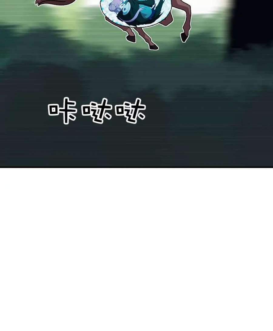 时间静止的房子17.至高无上的牺牲