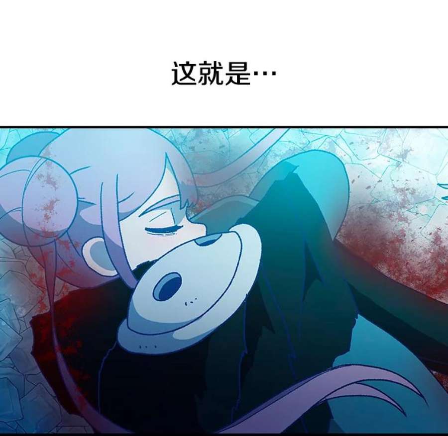 时间静止的房子17.至高无上的牺牲
