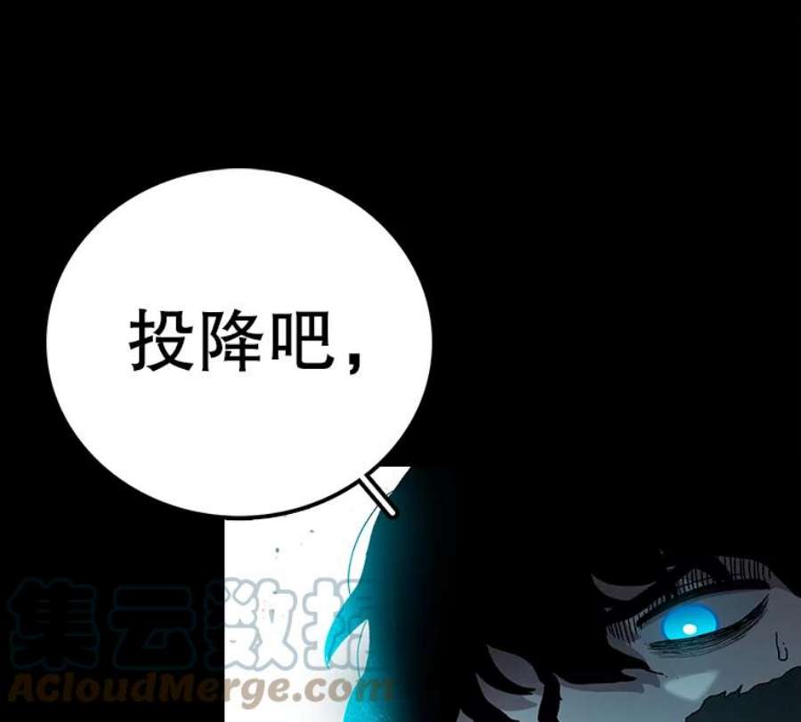 时间静止的房子18.惨败