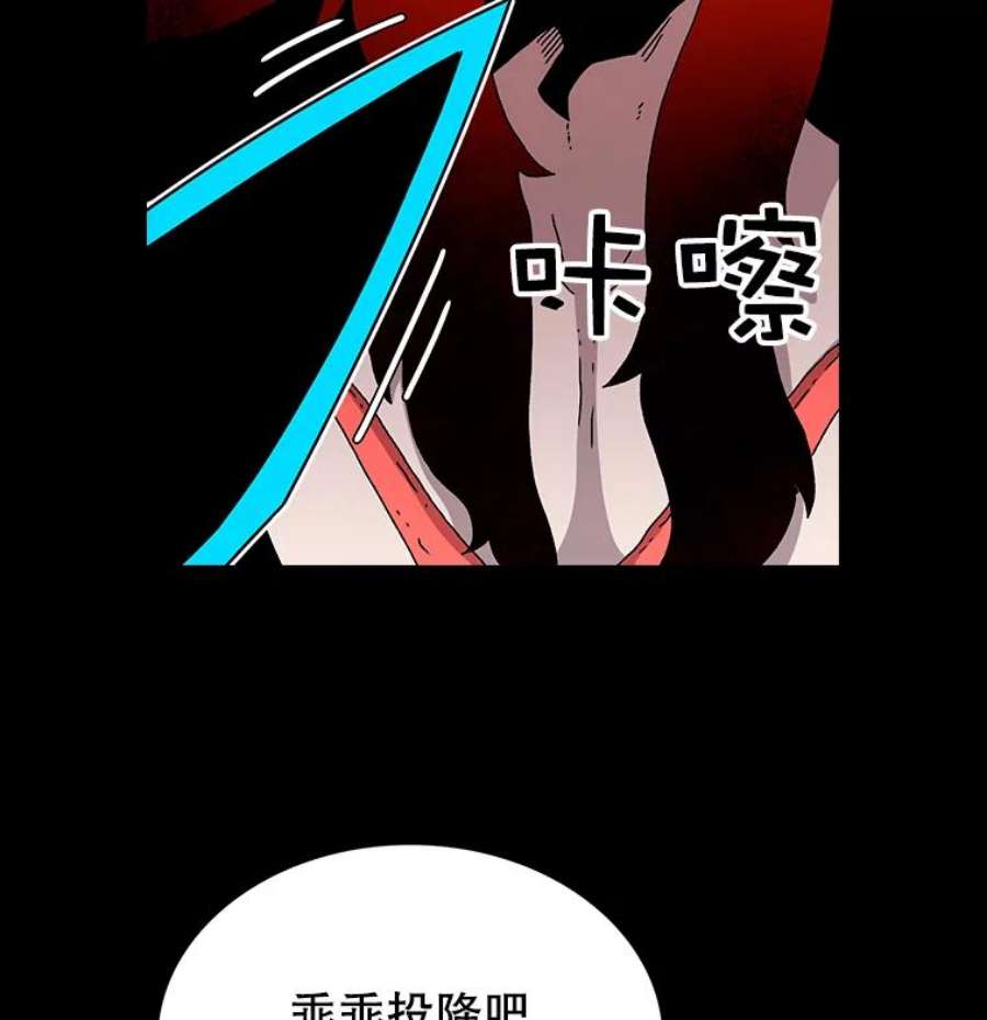 时间静止的房子18.惨败