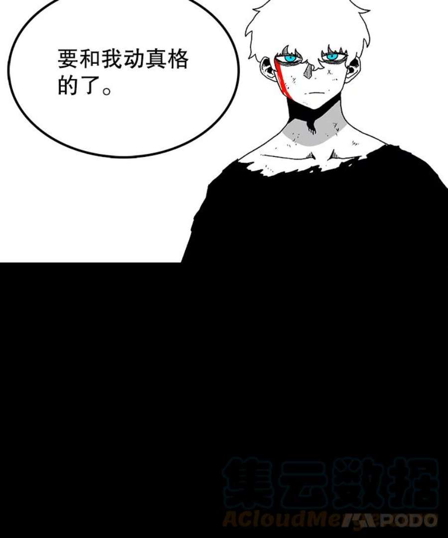时间静止的房子19.杀戮