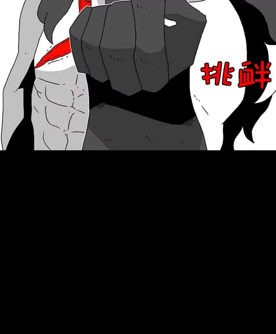 时间静止的房子19.杀戮