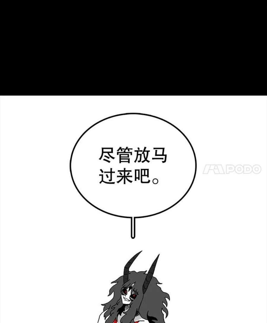 时间静止的房子19.杀戮