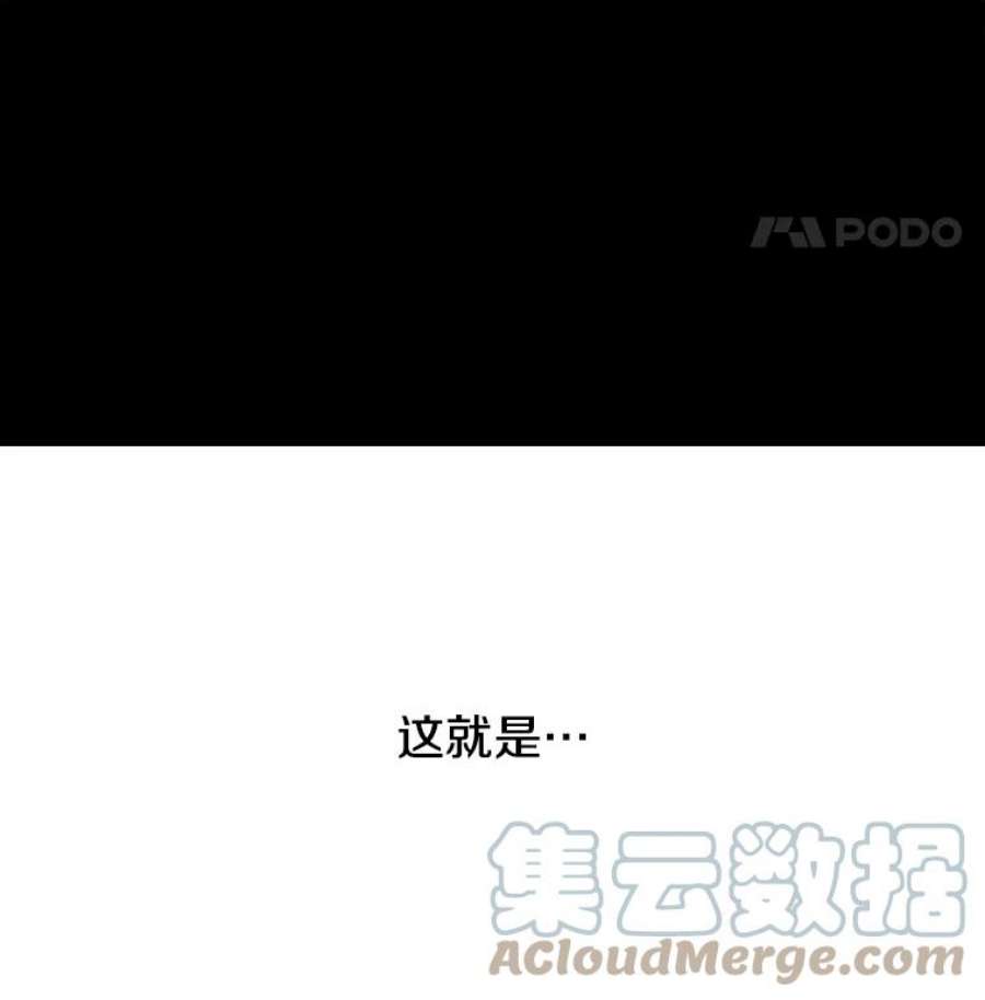 时间静止的房子19.杀戮