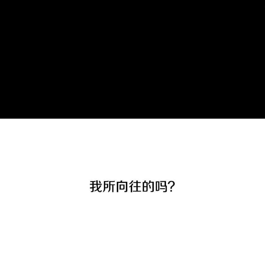 时间静止的房子19.杀戮