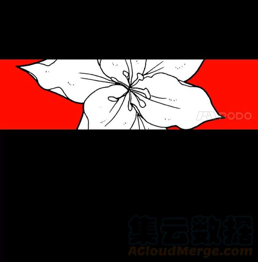 时间静止的房子19.杀戮