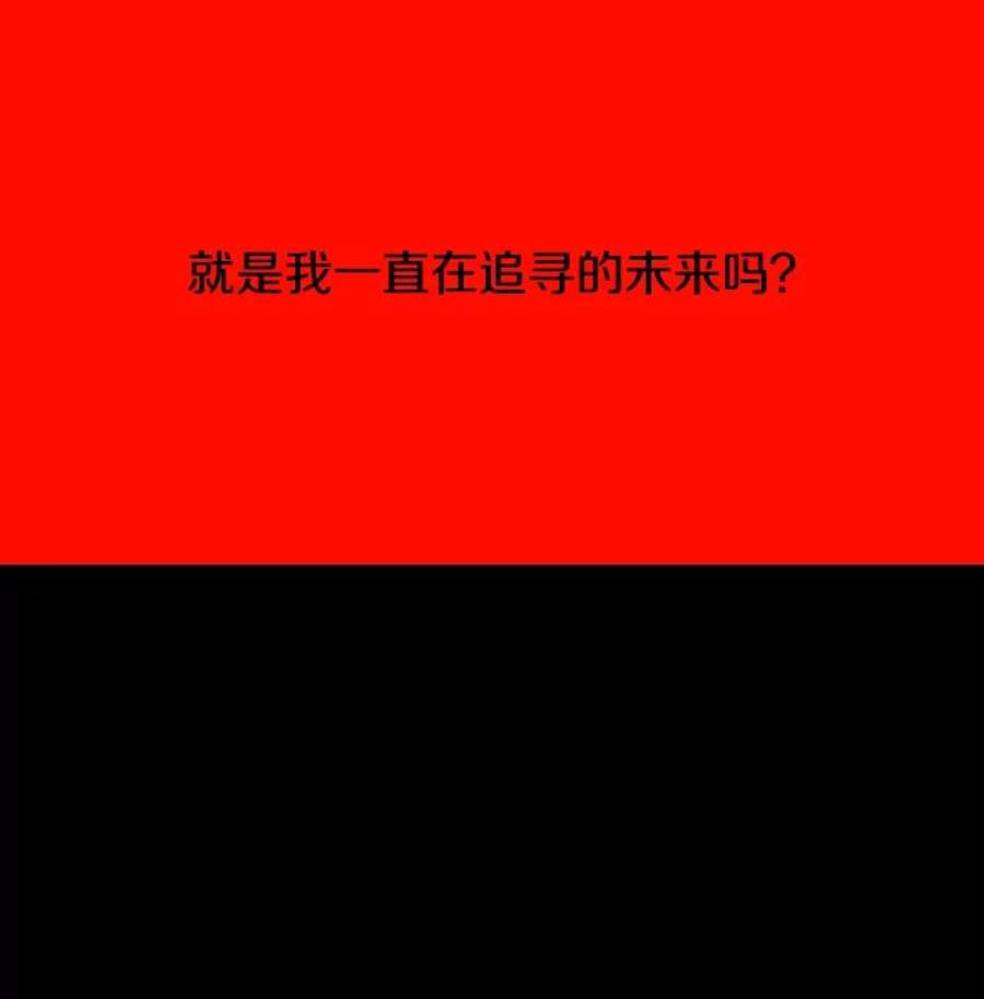 时间静止的房子19.杀戮