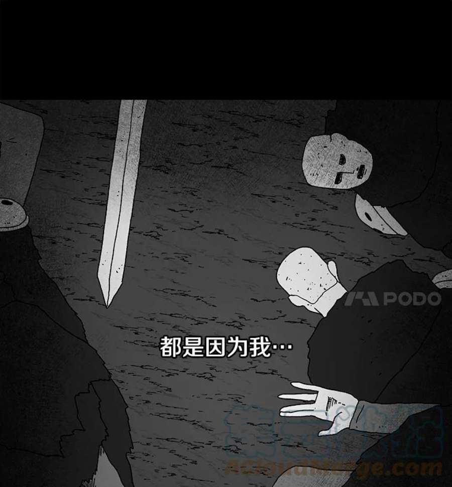 时间静止的房子19.杀戮