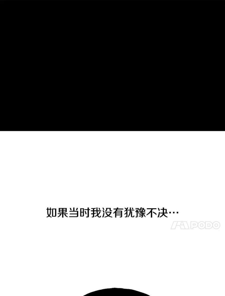 时间静止的房子19.杀戮