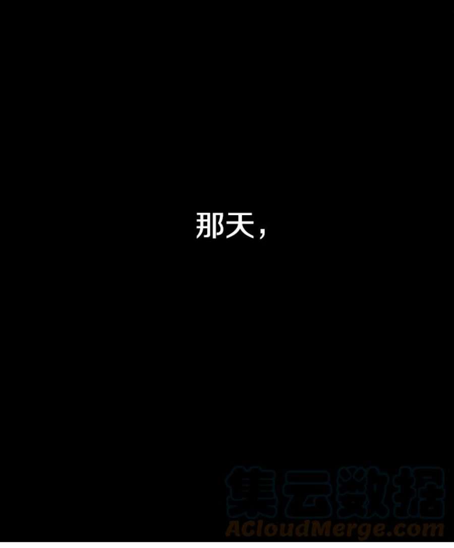 时间静止的房子19.杀戮