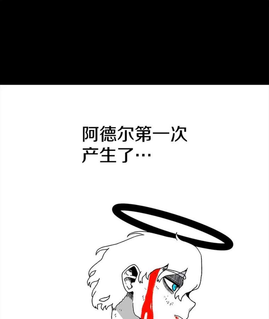 时间静止的房子19.杀戮