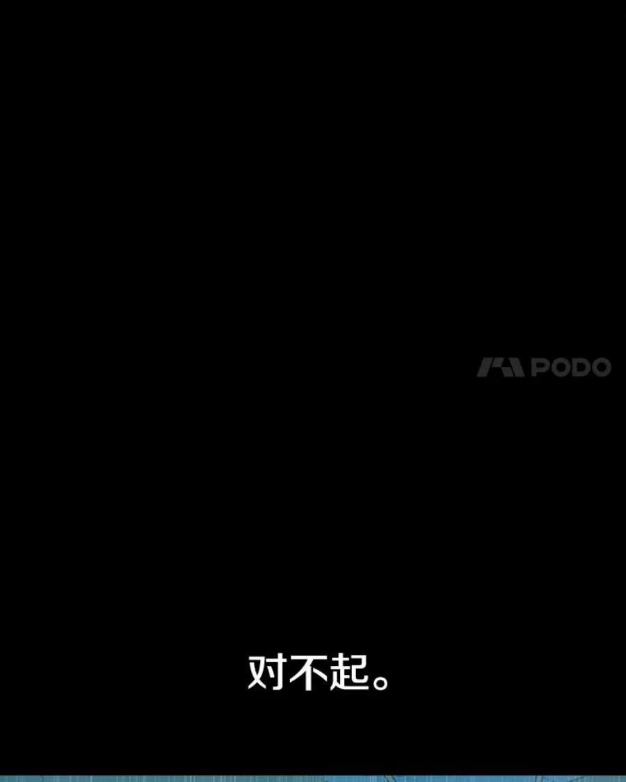 时间静止的房子20.