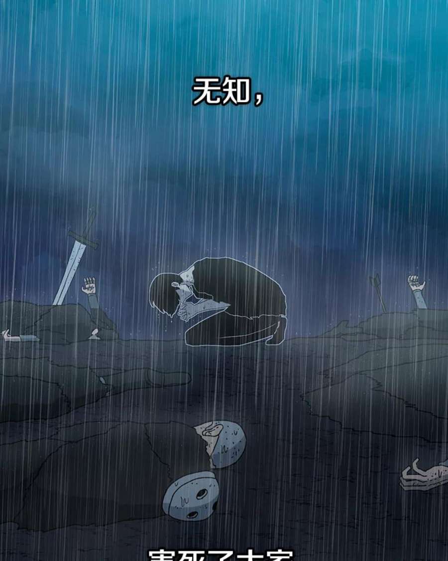 时间静止的房子20.