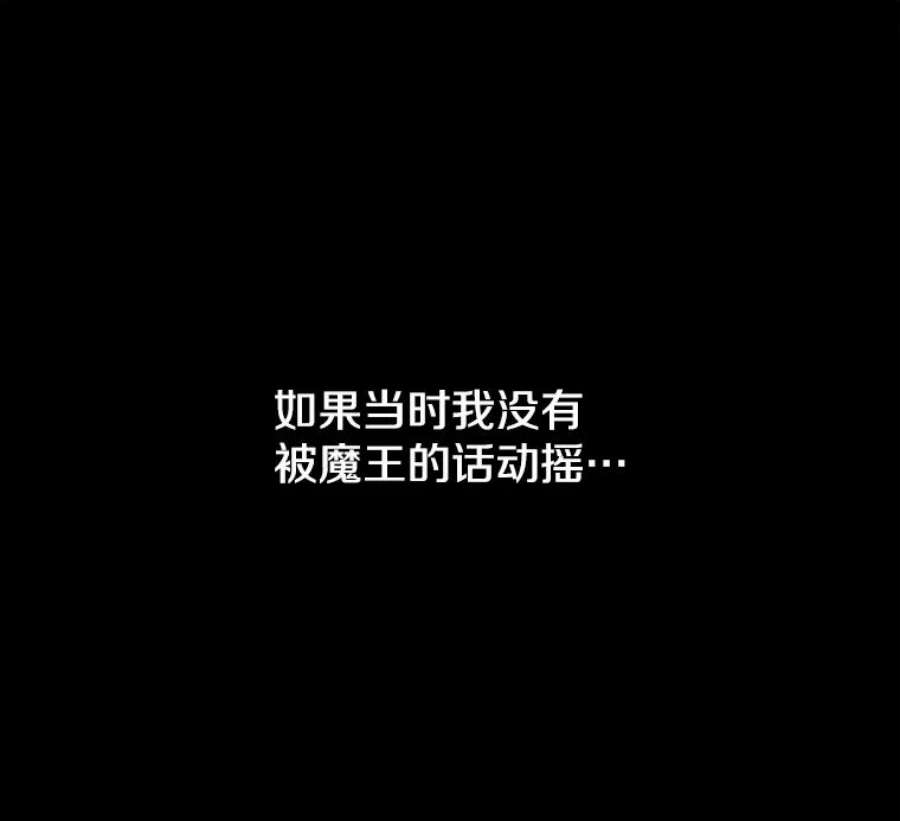 时间静止的房子20.
