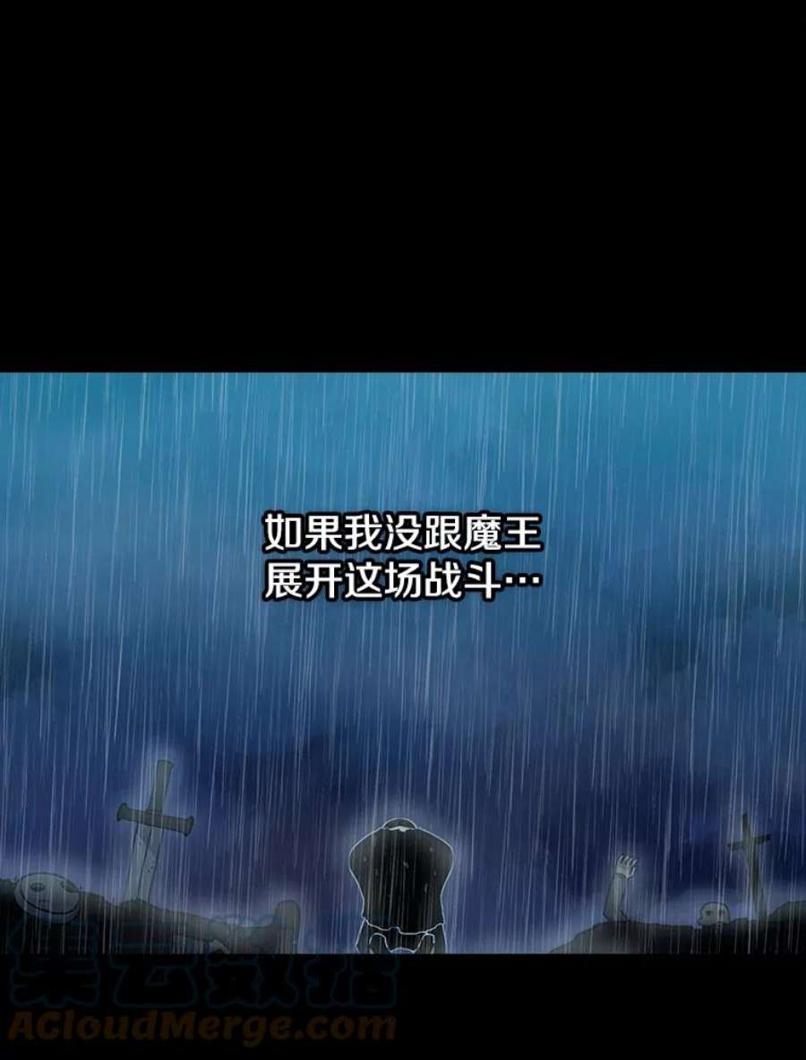 时间静止的房子20.