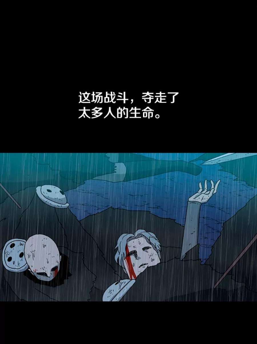时间静止的房子20.