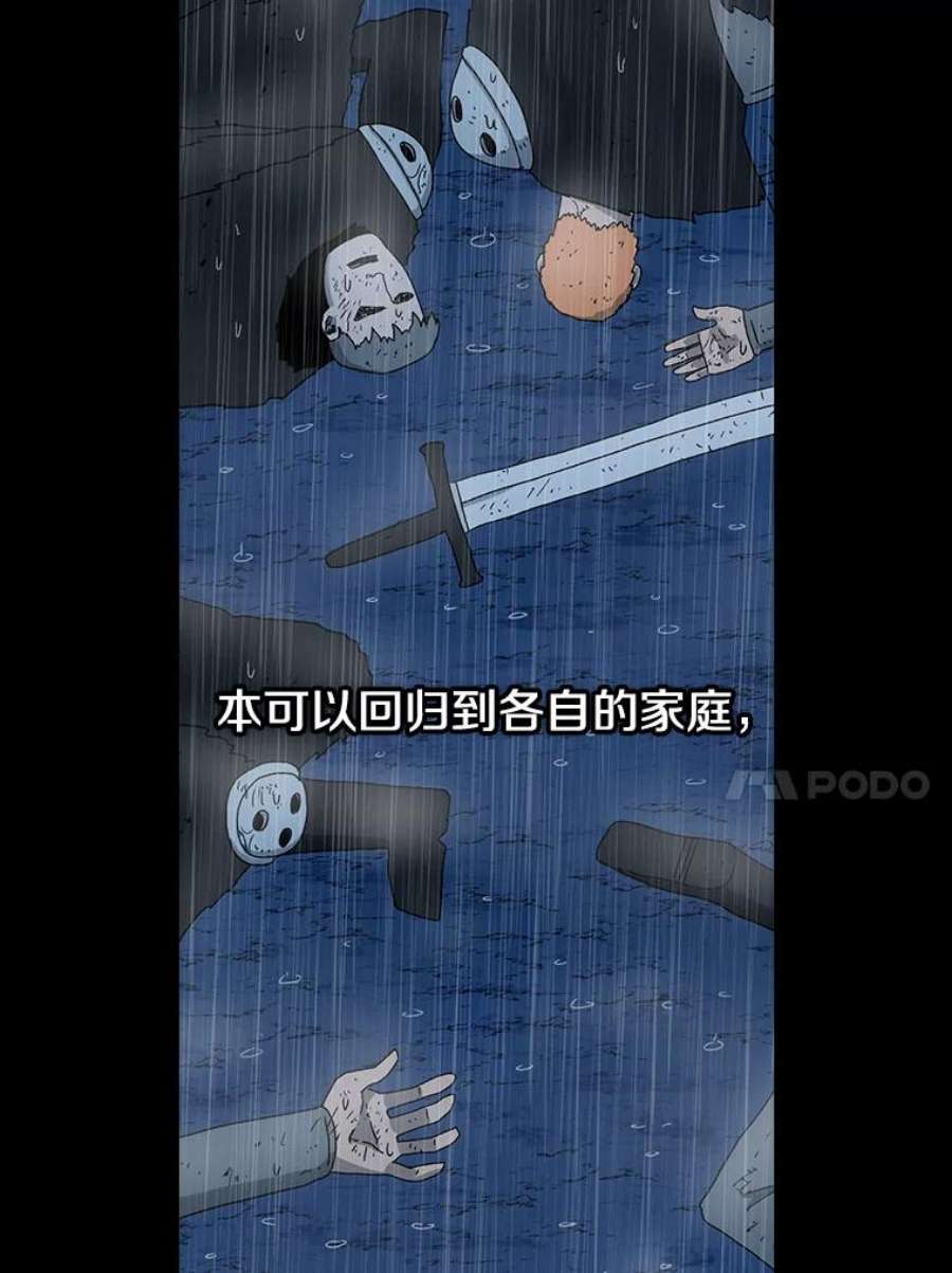 时间静止的房子20.