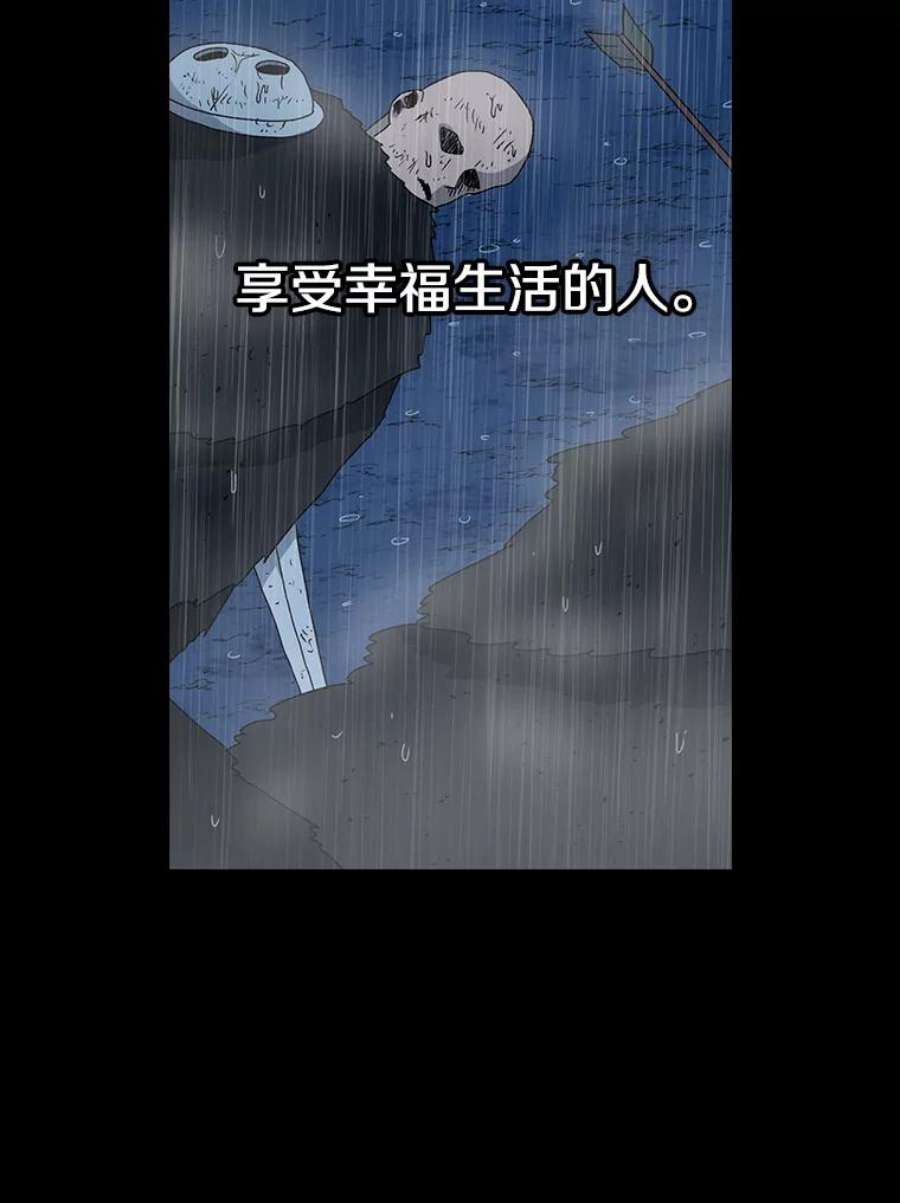 时间静止的房子20.