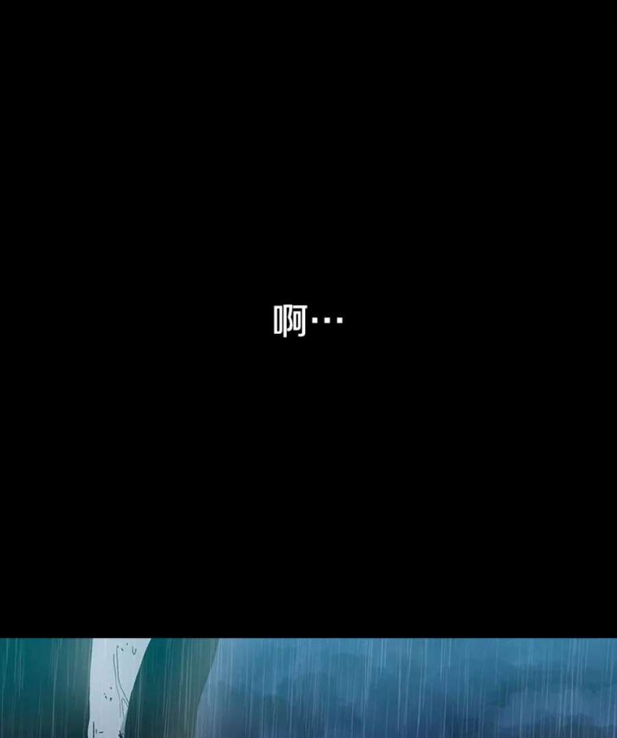 时间静止的房子20.