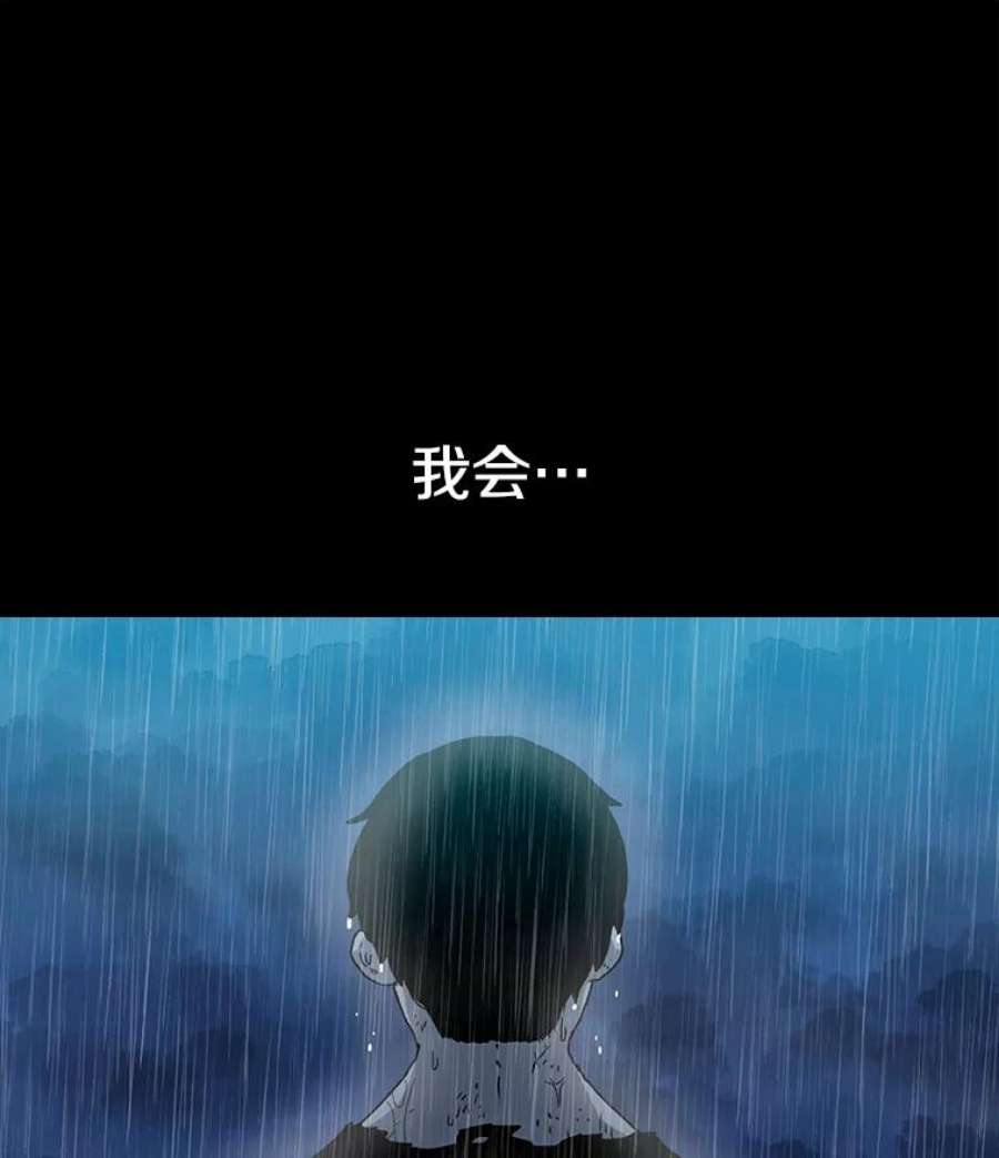 时间静止的房子20.