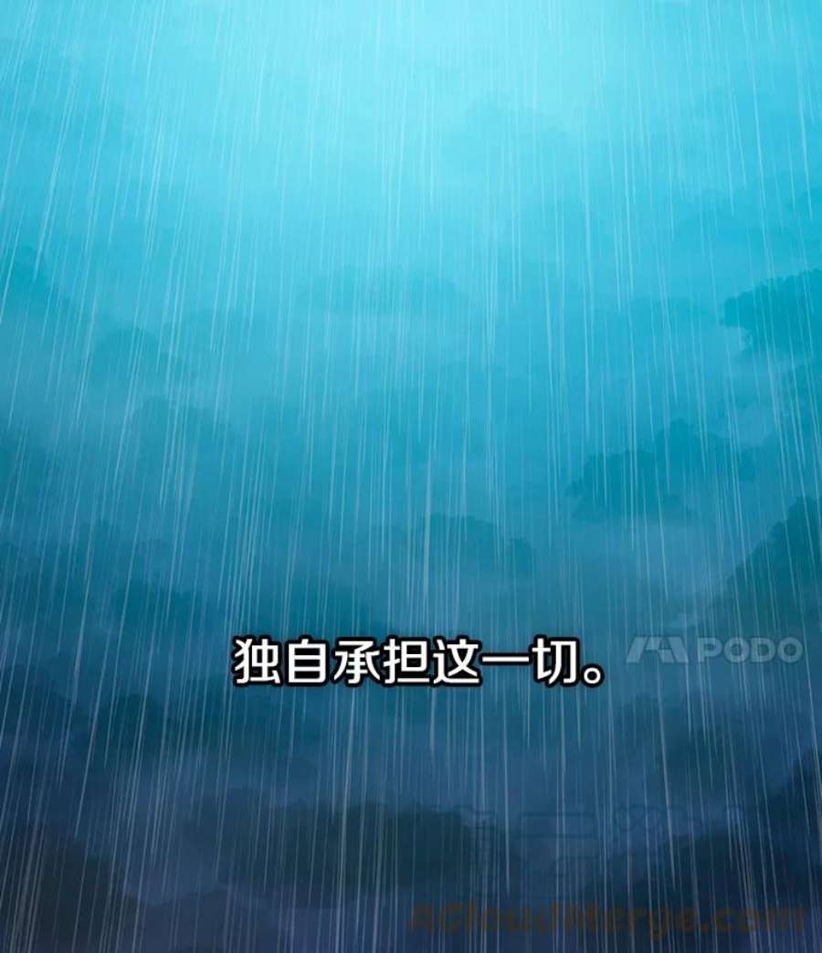 时间静止的房子20.