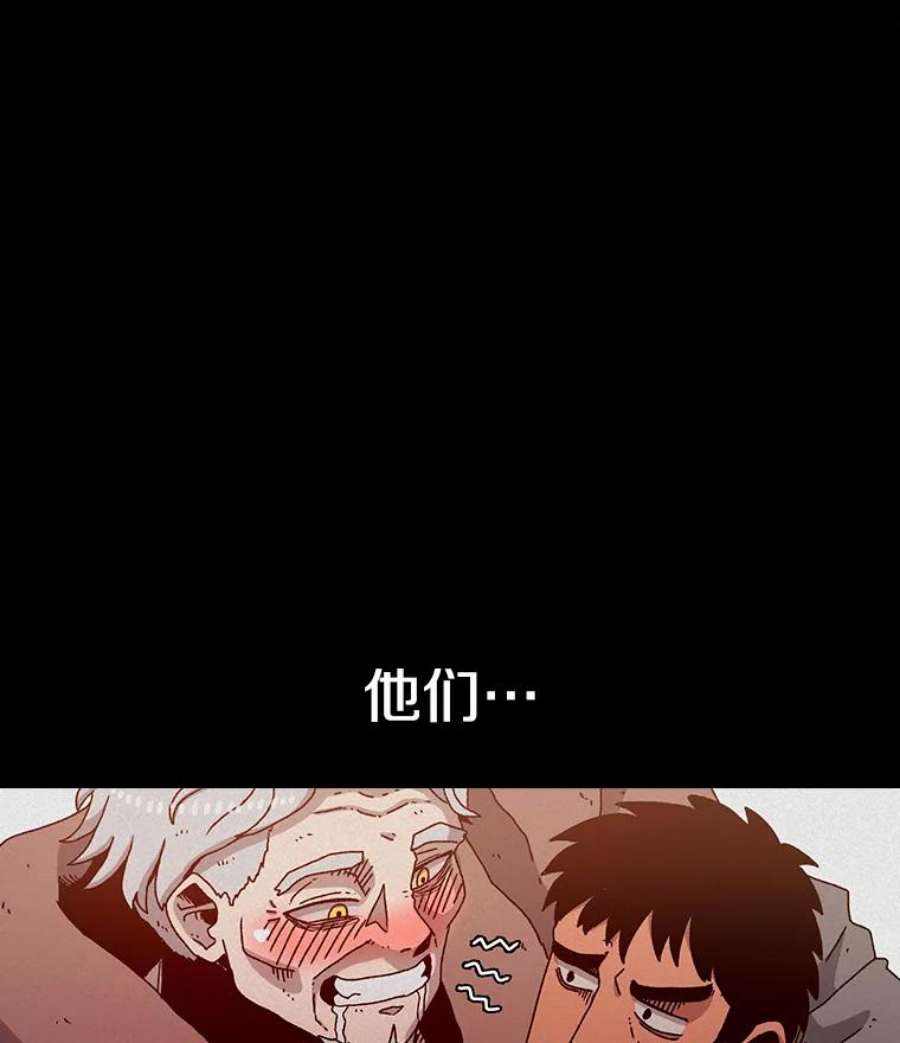 时间静止的房子20.