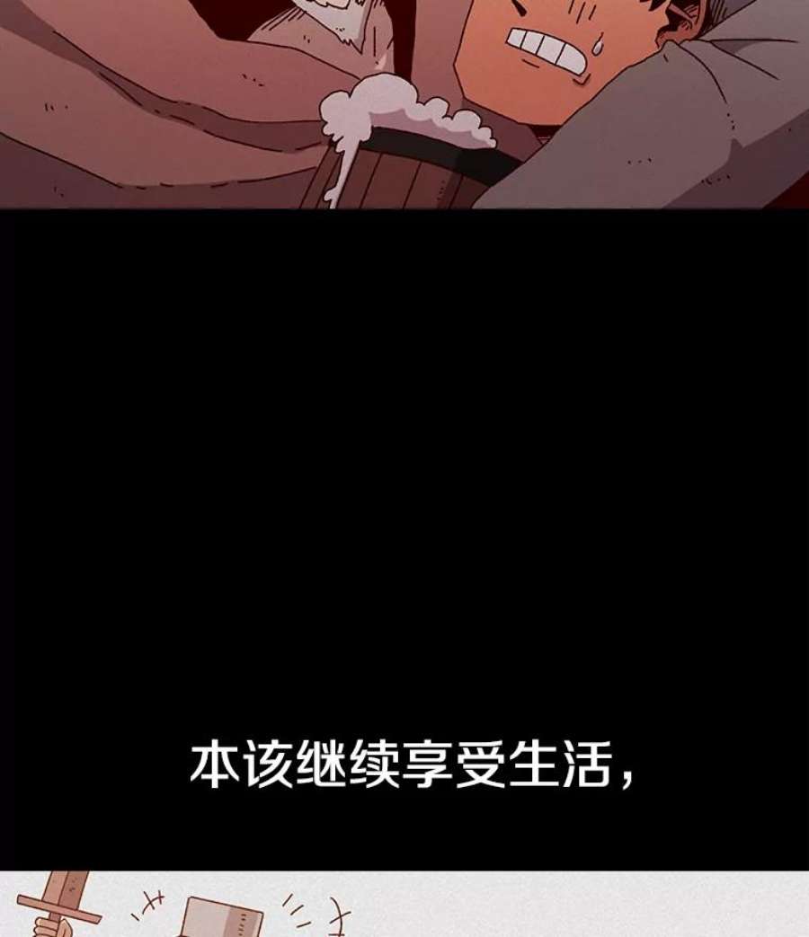 时间静止的房子20.