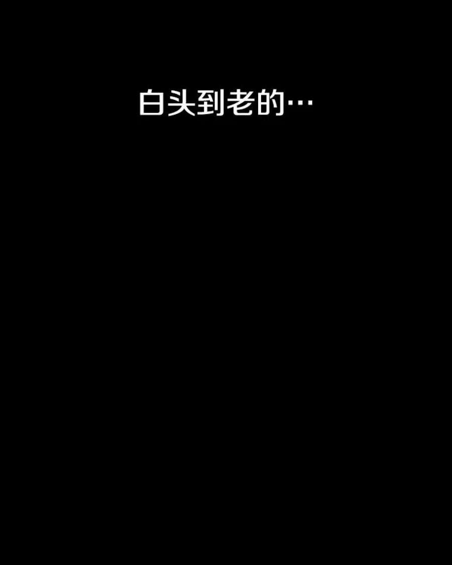 时间静止的房子20.