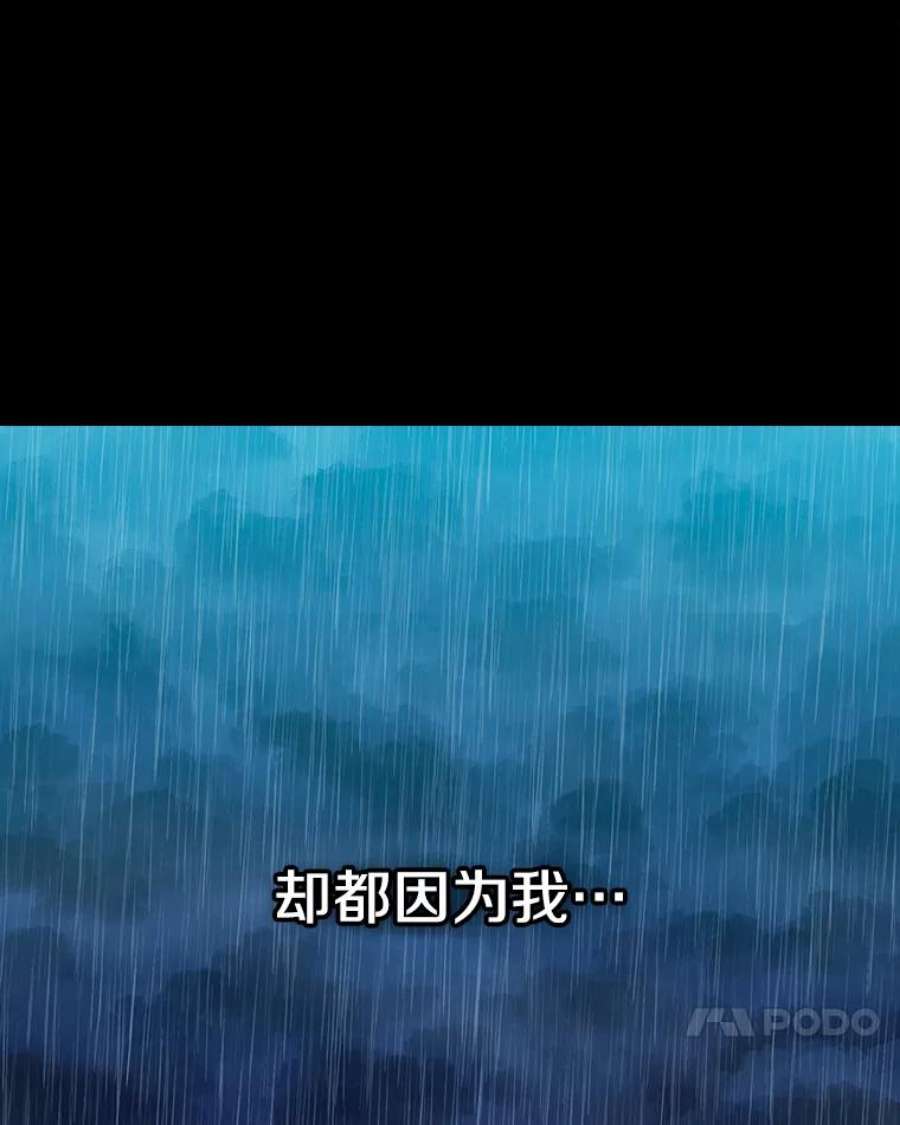 时间静止的房子20.