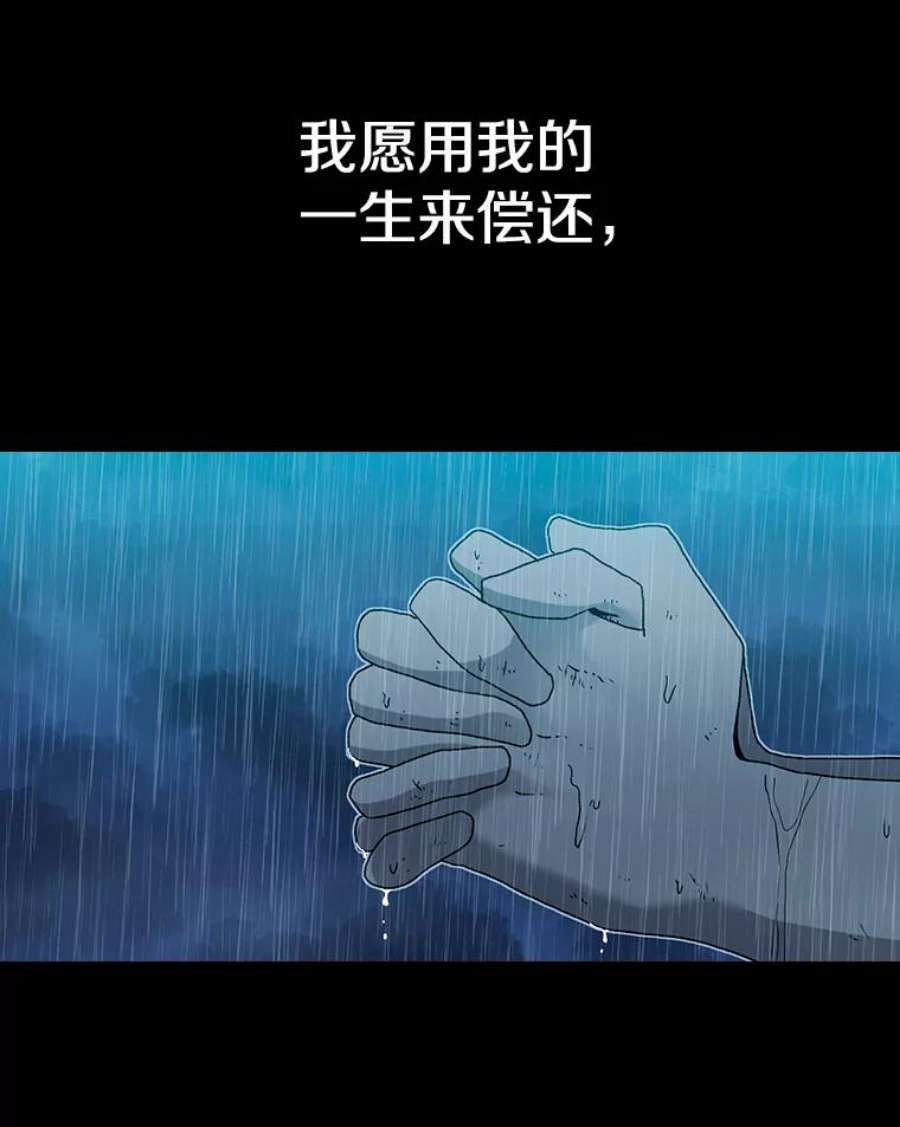 时间静止的房子20.