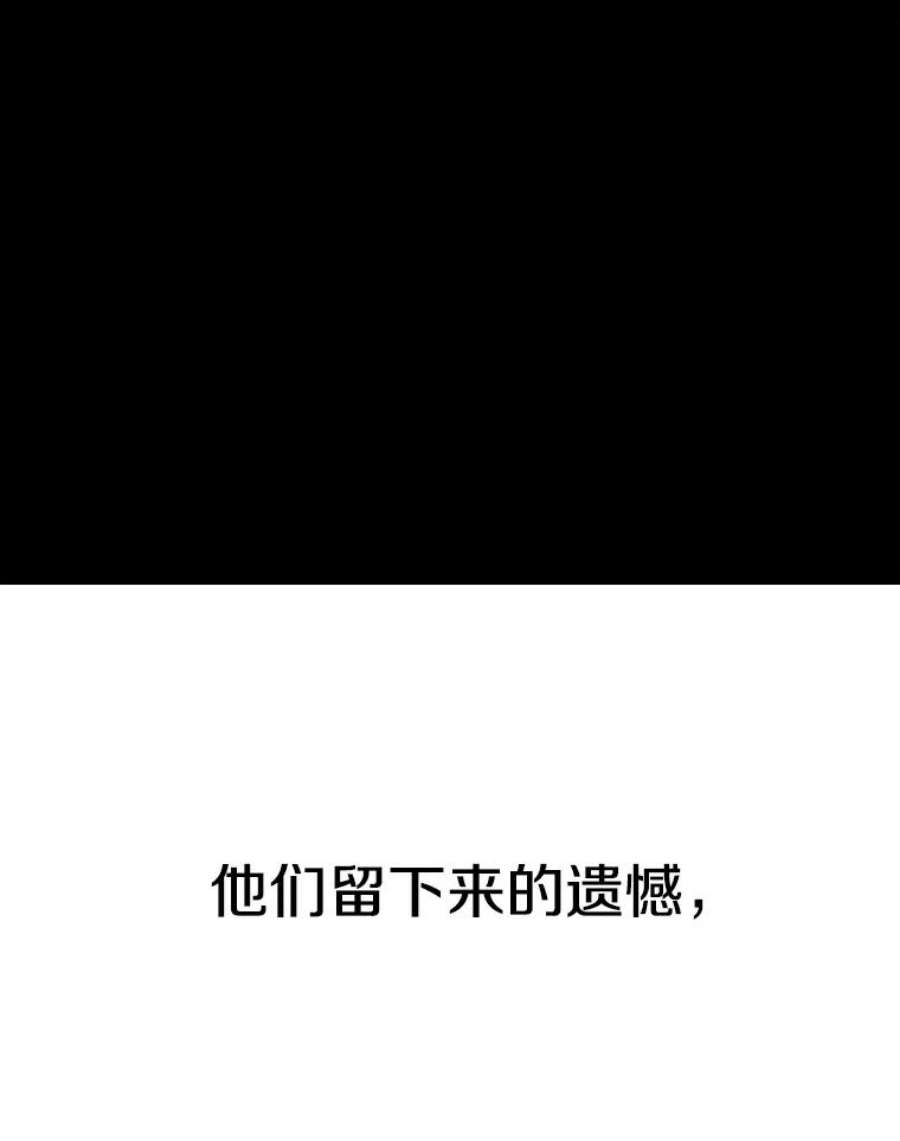 时间静止的房子20.