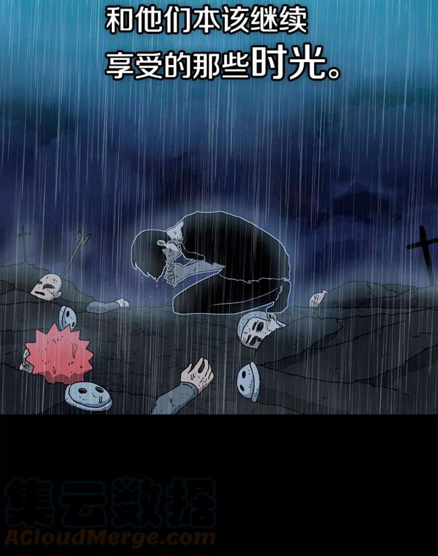 时间静止的房子20.