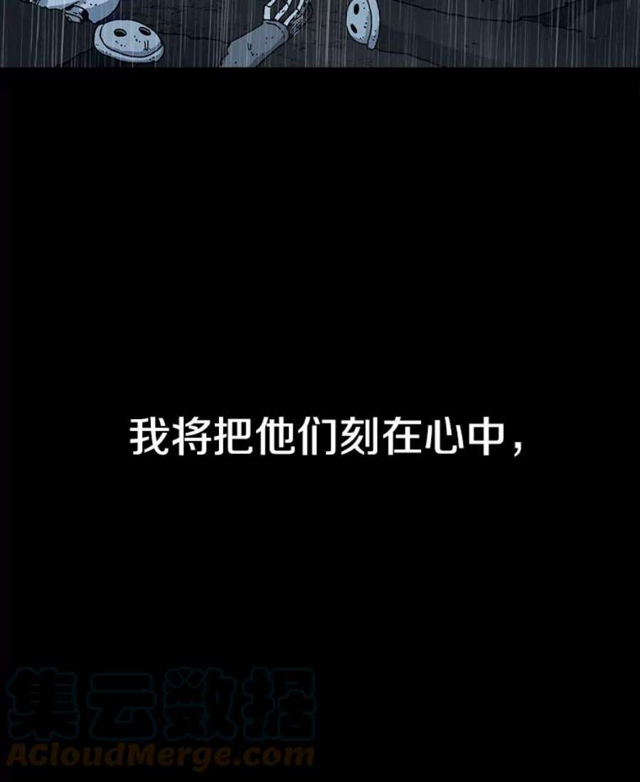 时间静止的房子20.