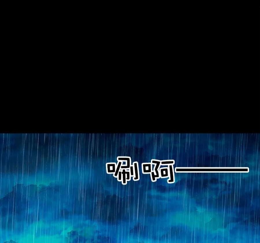 时间静止的房子20.