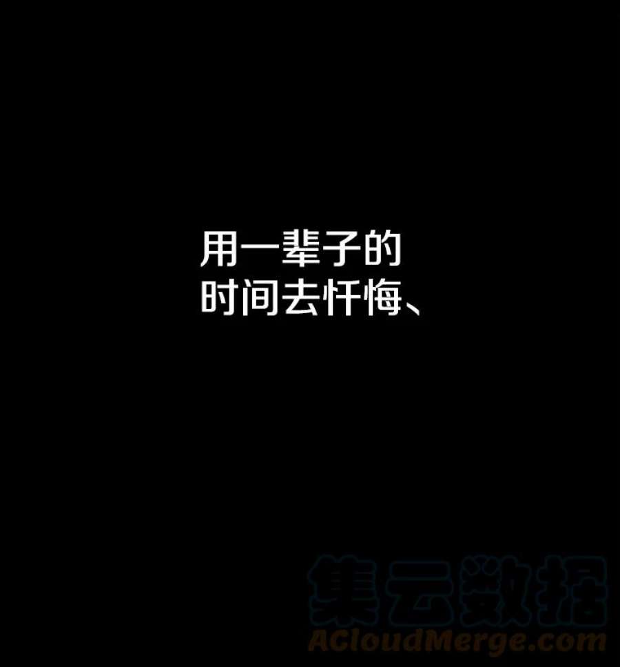 时间静止的房子20.