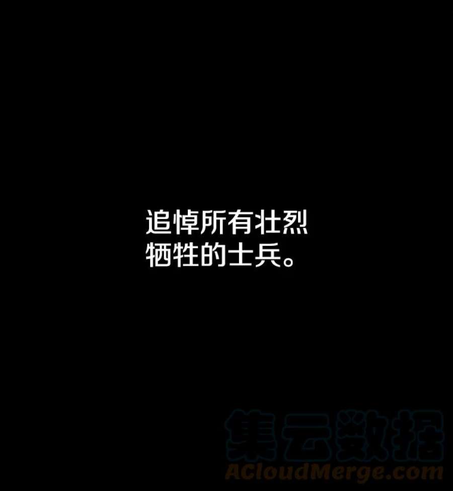 时间静止的房子20.