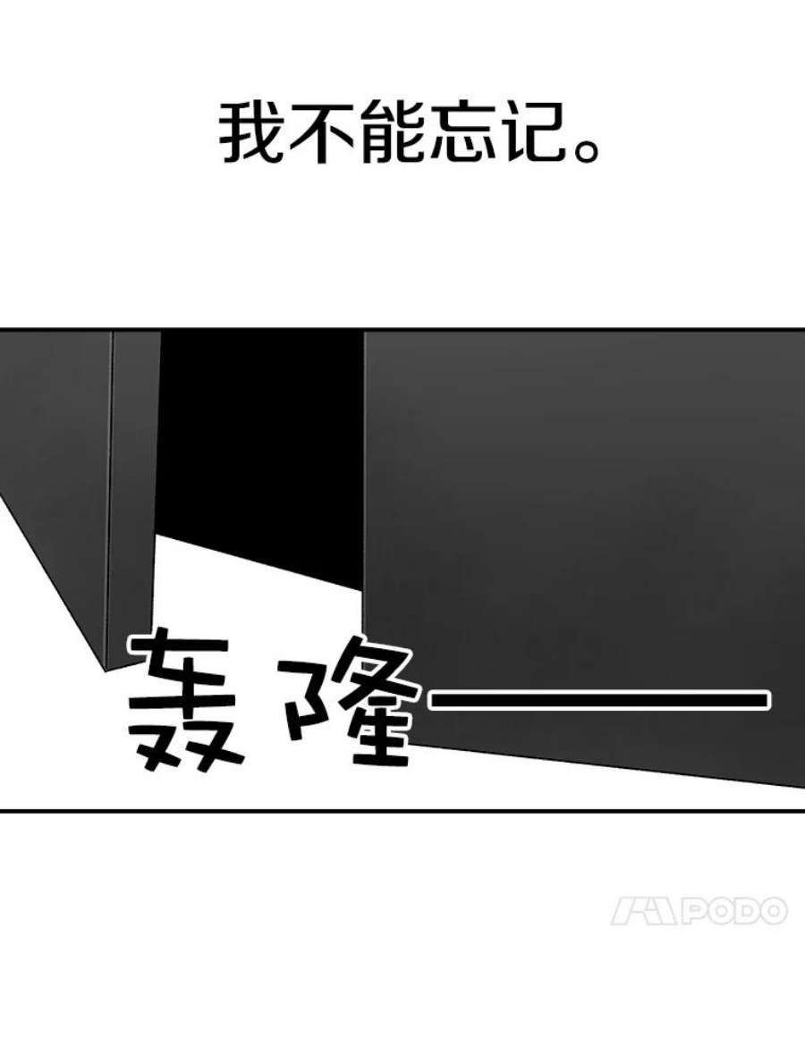时间静止的房子22.动力