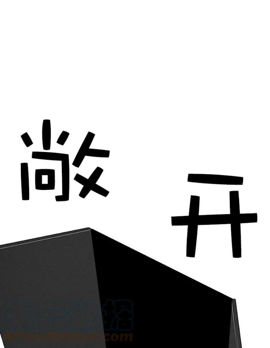 时间静止的房子22.动力