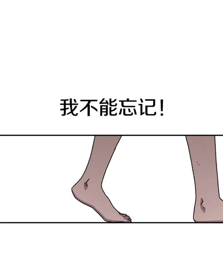 时间静止的房子22.动力