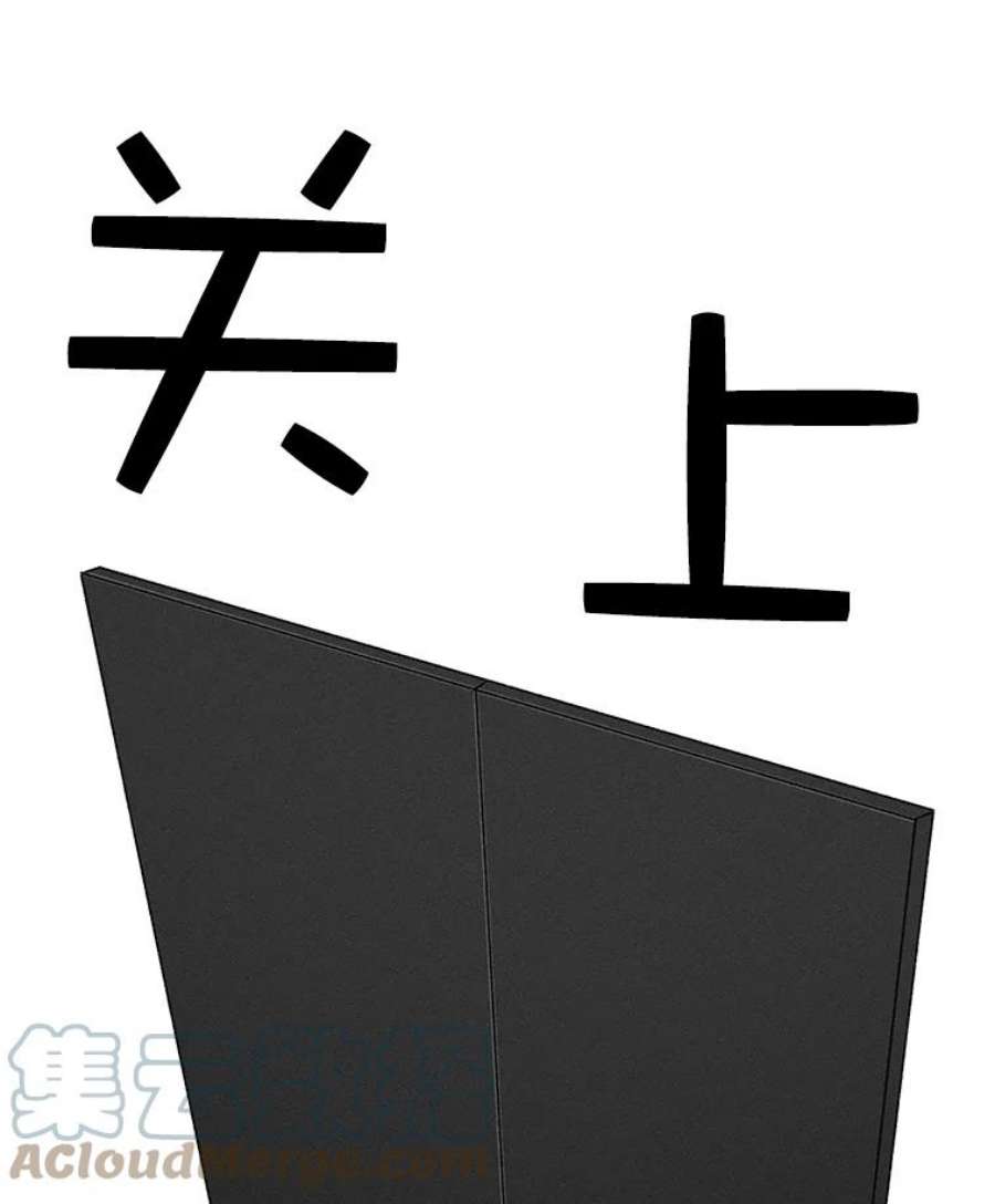 时间静止的房子22.动力