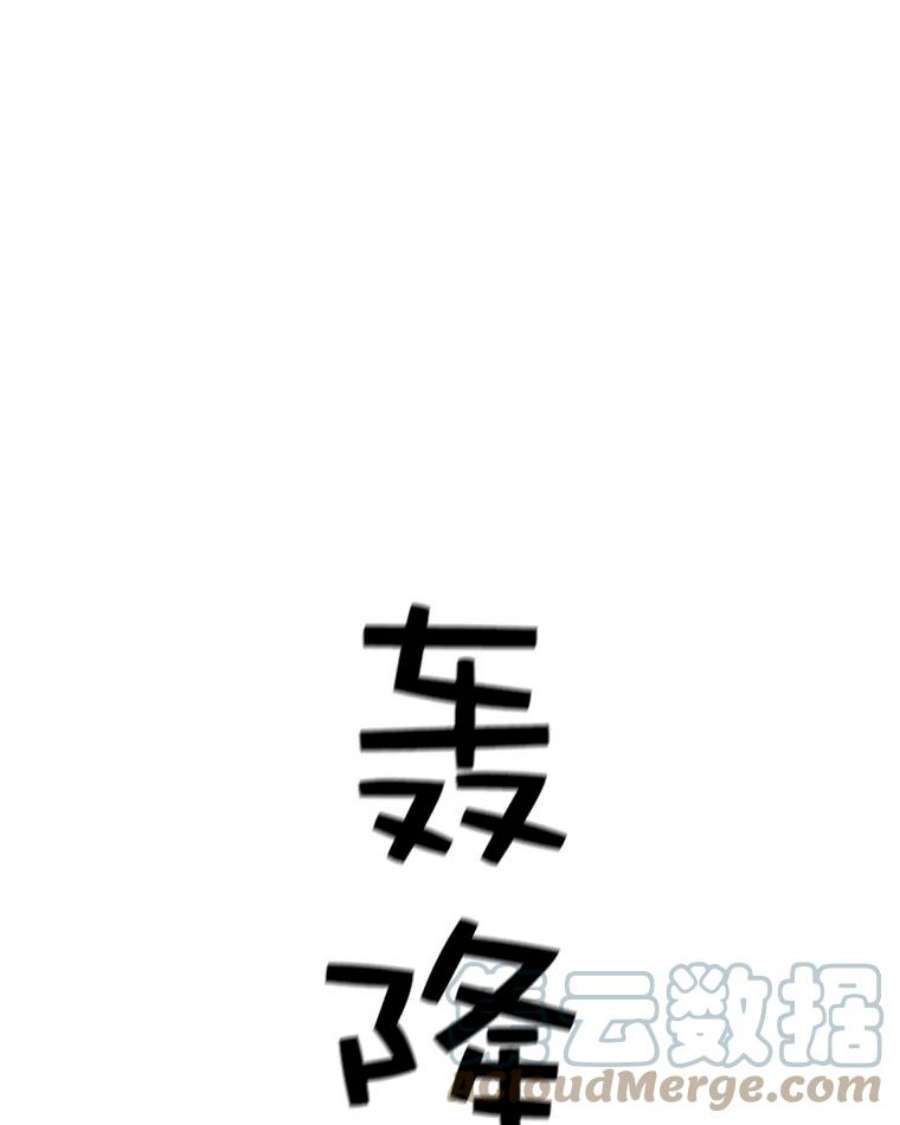 时间静止的房子22.动力