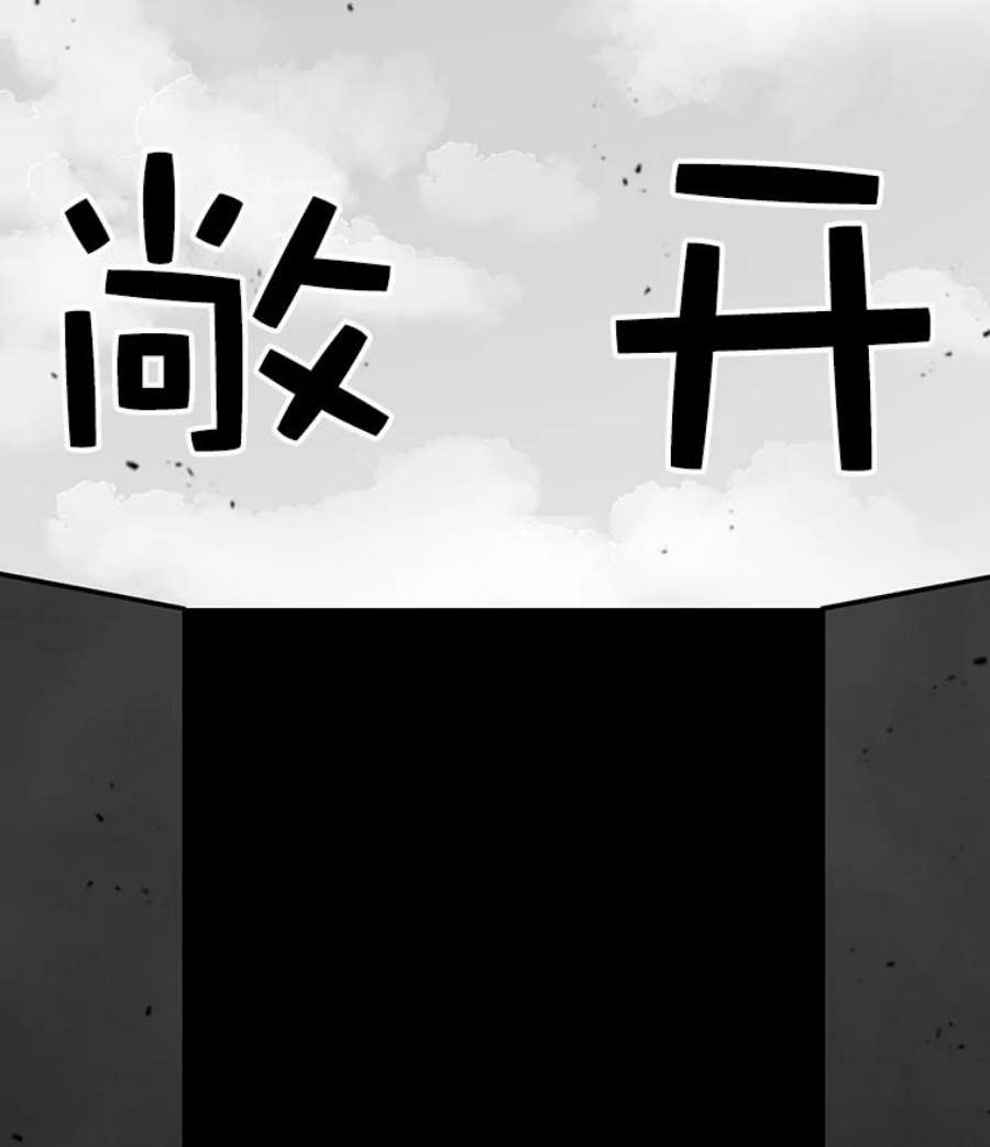 时间静止的房子22.动力