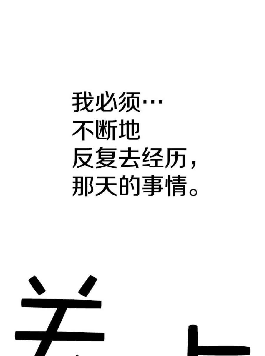 时间静止的房子22.动力