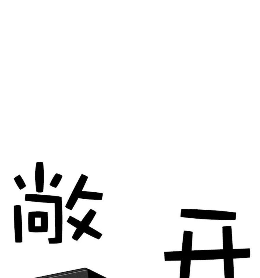 时间静止的房子22.动力