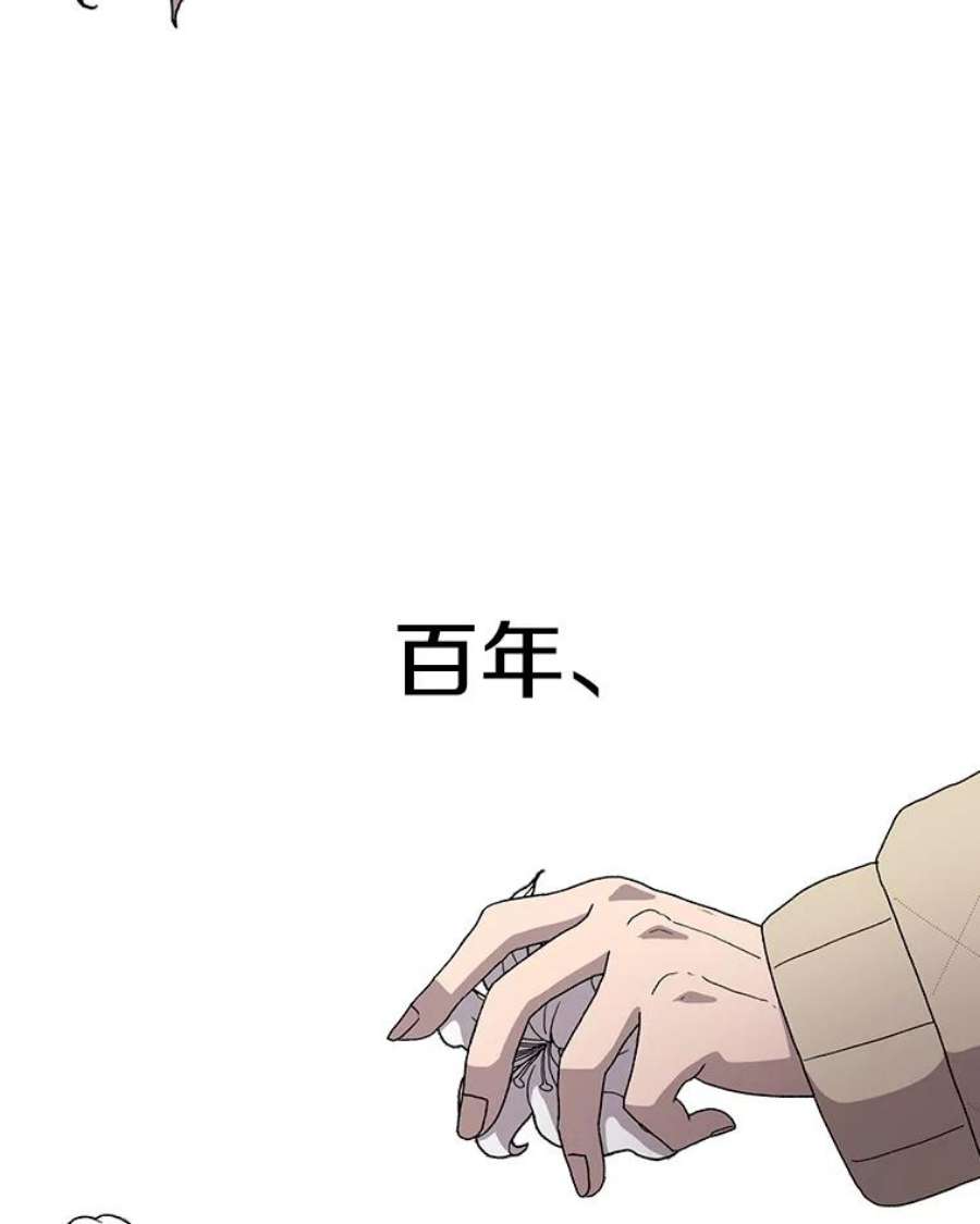 时间静止的房子22.动力