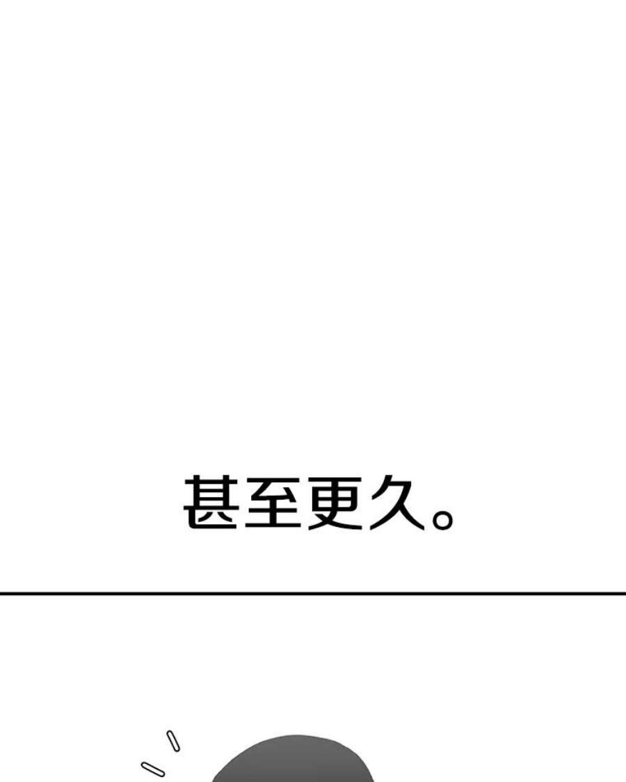 时间静止的房子22.动力