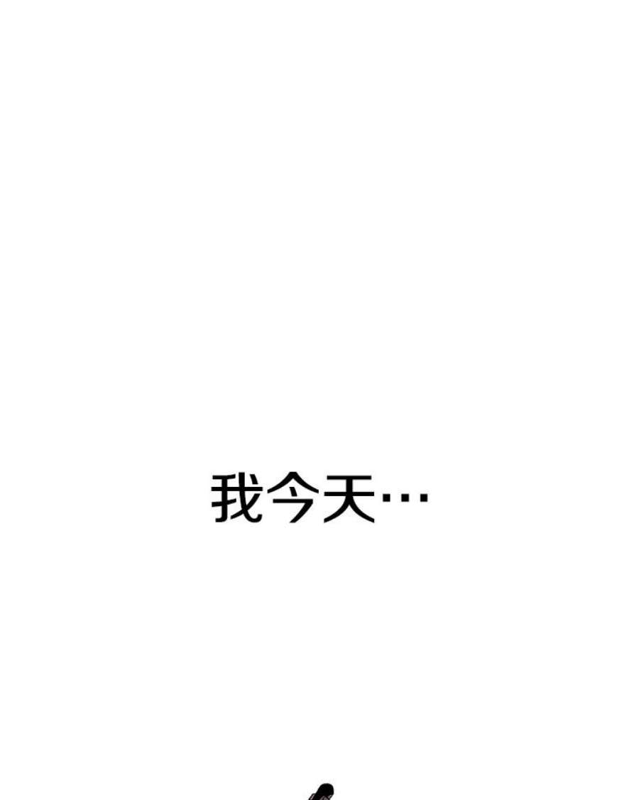 时间静止的房子22.动力